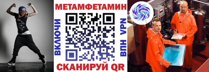 что такое наркотик  Томск  Amphetamine 98% 