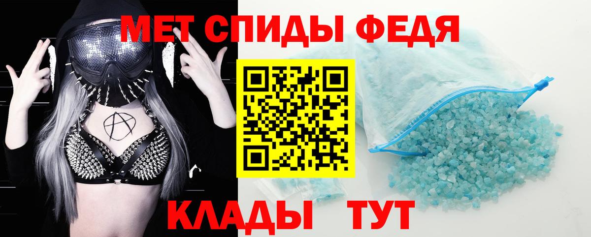 АМФЕТАМИН Розовый  Амфетамин  Томск  Вход с VPN 