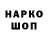 МЕФ кристаллы Kelp_ luikem