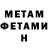 Кетамин VHQ LostManSays