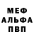АМФЕТАМИН 97% Benji_9537
