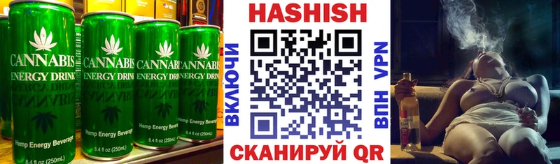 Cannafood марихуана  Томск 