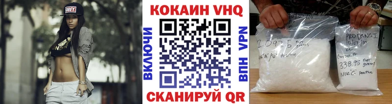 Cocaine Боливия Томск