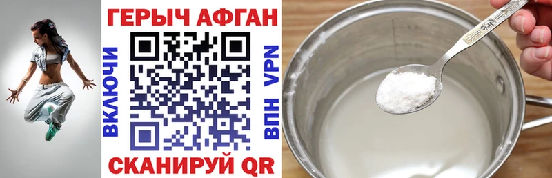 купить   Томск  Героин Афган 