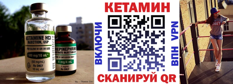 площадка наркотические препараты  Томск  КЕТАМИН ketamine  цены наркотик 