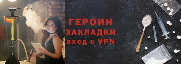 spice Куйбышев
