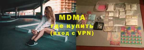тгк Кулебаки