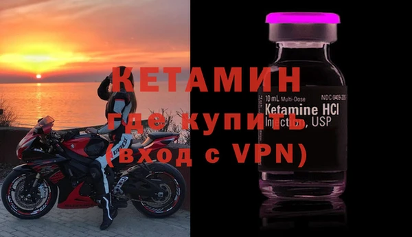 тгк Кулебаки