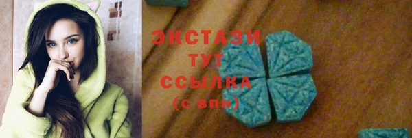 spice Куйбышев