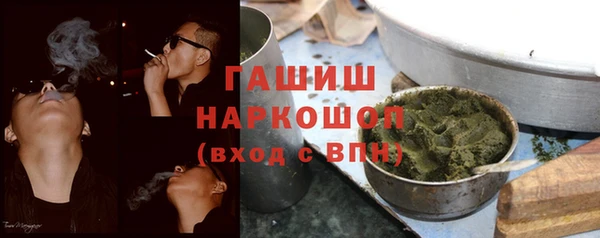 spice Куйбышев