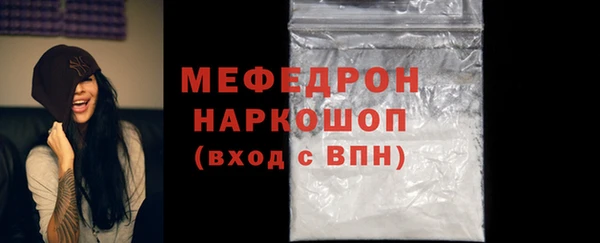 spice Куйбышев