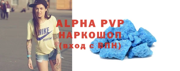 тгк Кулебаки