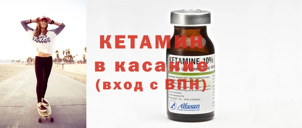 spice Куйбышев
