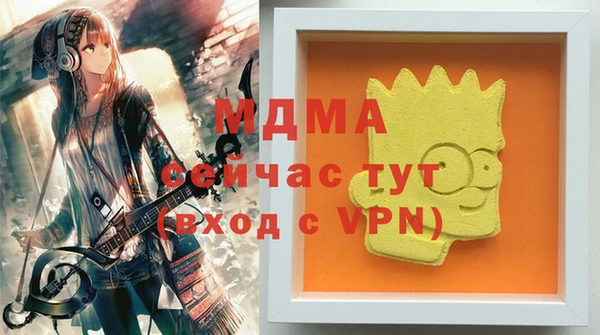 spice Куйбышев