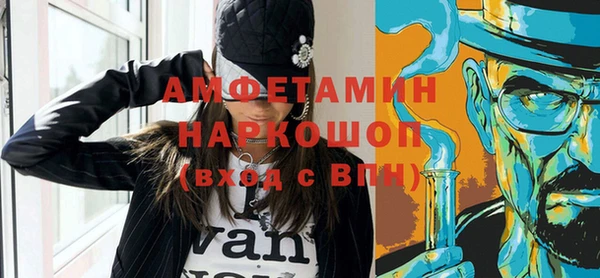 spice Куйбышев