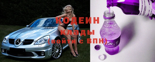 spice Куйбышев