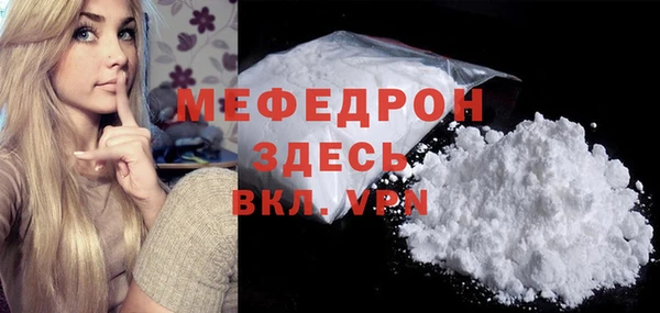 тгк Кулебаки