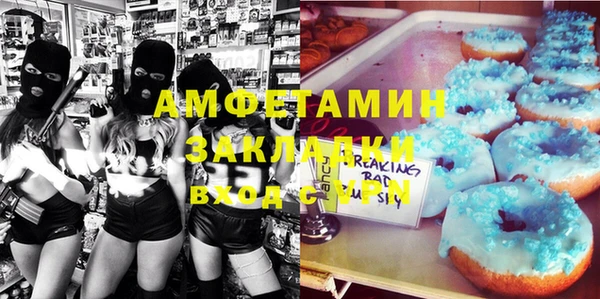 тгк Кулебаки