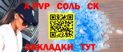 мдпв Кандалакша