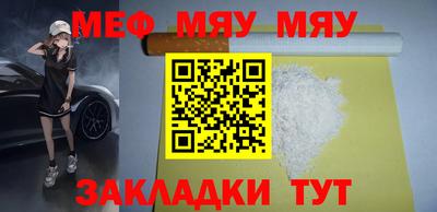 молекула духа Канаш