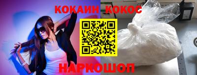 молекула духа Канаш
