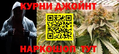 молекула духа Канаш