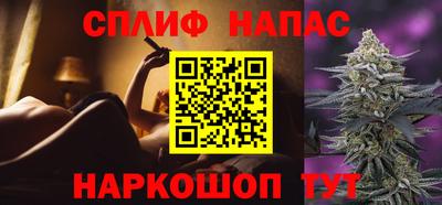 молекула духа Канаш