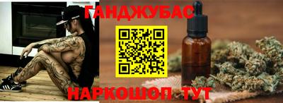 молекула духа Канаш