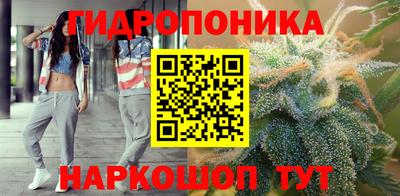 молекула духа Канаш