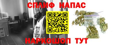 молекула духа Канаш