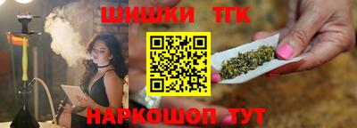 бошки Камышлов
