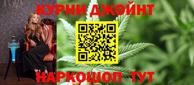 молекула духа Канаш