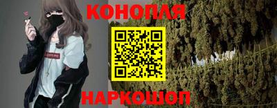 молекула духа Канаш