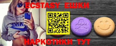бошки Камышлов