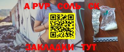 мдпв Кандалакша