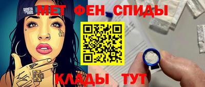 молекула духа Канаш
