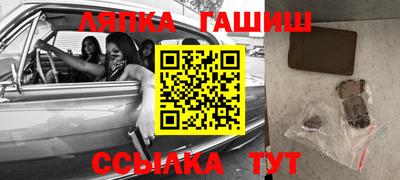 молекула духа Канаш