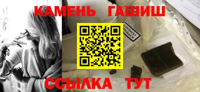 молекула духа Канаш