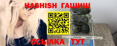 молекула духа Канаш
