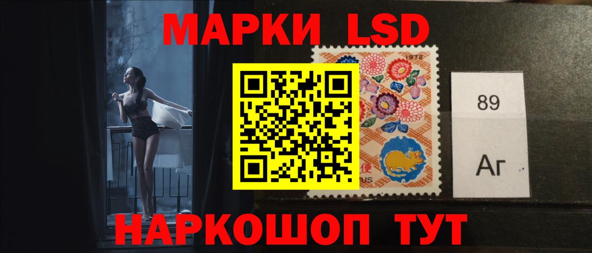 ГАШ  ГАШИШ  Кокаин  MDMA  Мефедрон  Томск  Меф МЯУ МЯУ   Марихуана  Вход с VPN 