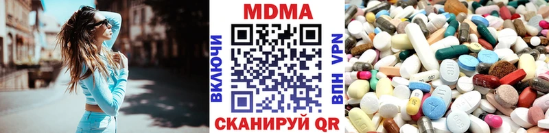 где найти наркотики  Томск  MDMA Molly 