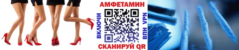 Первитин пудра  Томск 