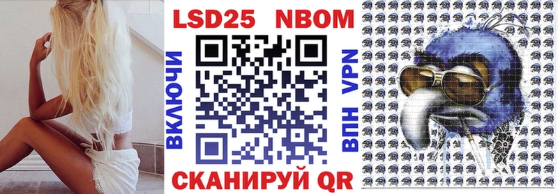 купить цена Томск ОМГ ОМГ tor Марки 25I-NBOMe 1,8мг