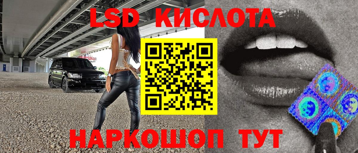 наркота  Марки 25I-NBOMe 1500мкг  Марки 25I-NBOMe 1500мкг  Наркотические марки  Вход с VPN  Томск 