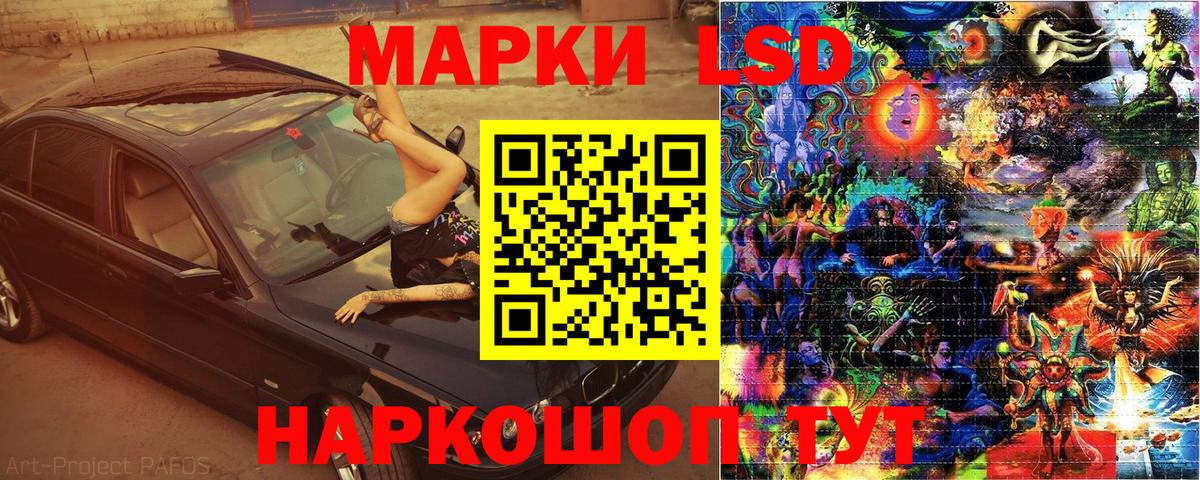 MDMA Томск