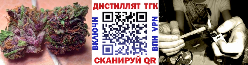 дарнет шоп Томск мега ТОР ТГК Wax